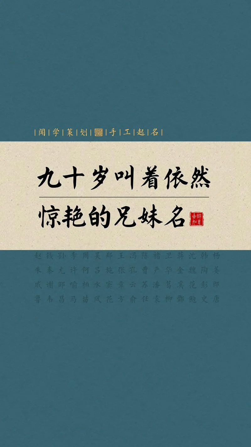 男孩姓韩叫什么名字好_1