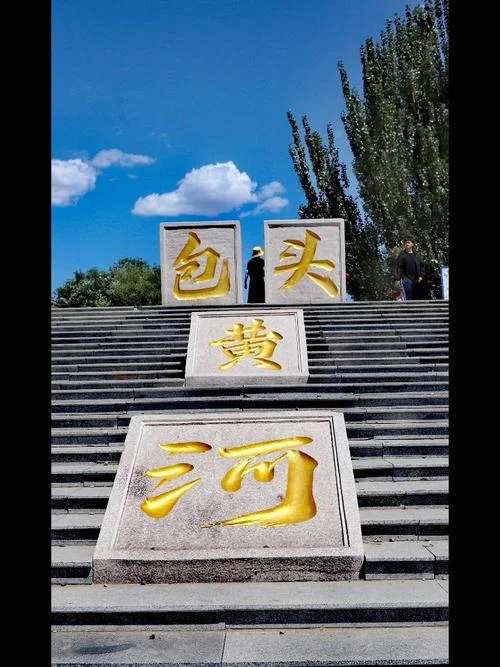 包头一日游景点大全-包头景点一日游大全
