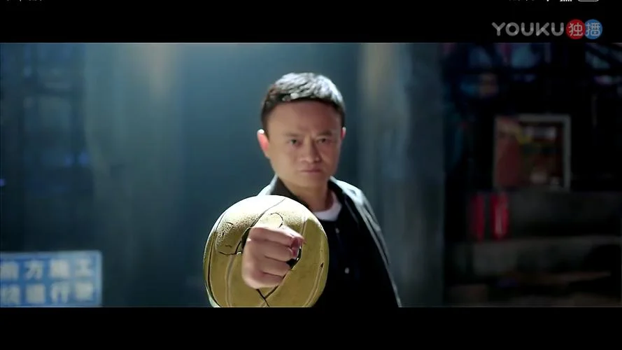马云拍电影叫什么_1
