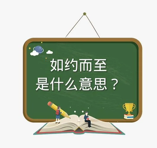 约蜜什么意思_1