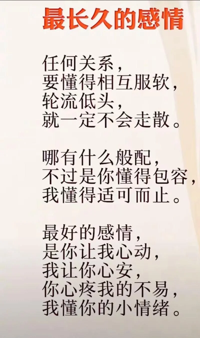 两情相悦出处_2