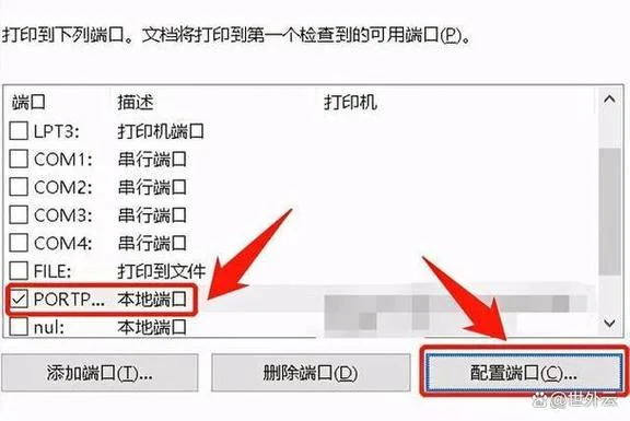 如何查自己ip地址_2