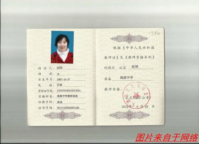 幼师资格证报考条件_2