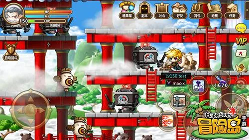 冒险岛配方出处_1