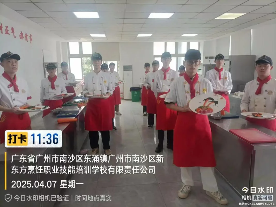 新东方烹饪大学-新东方烹饪大学