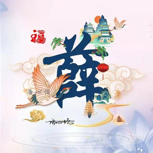 薛姓起名大全女孩_1
