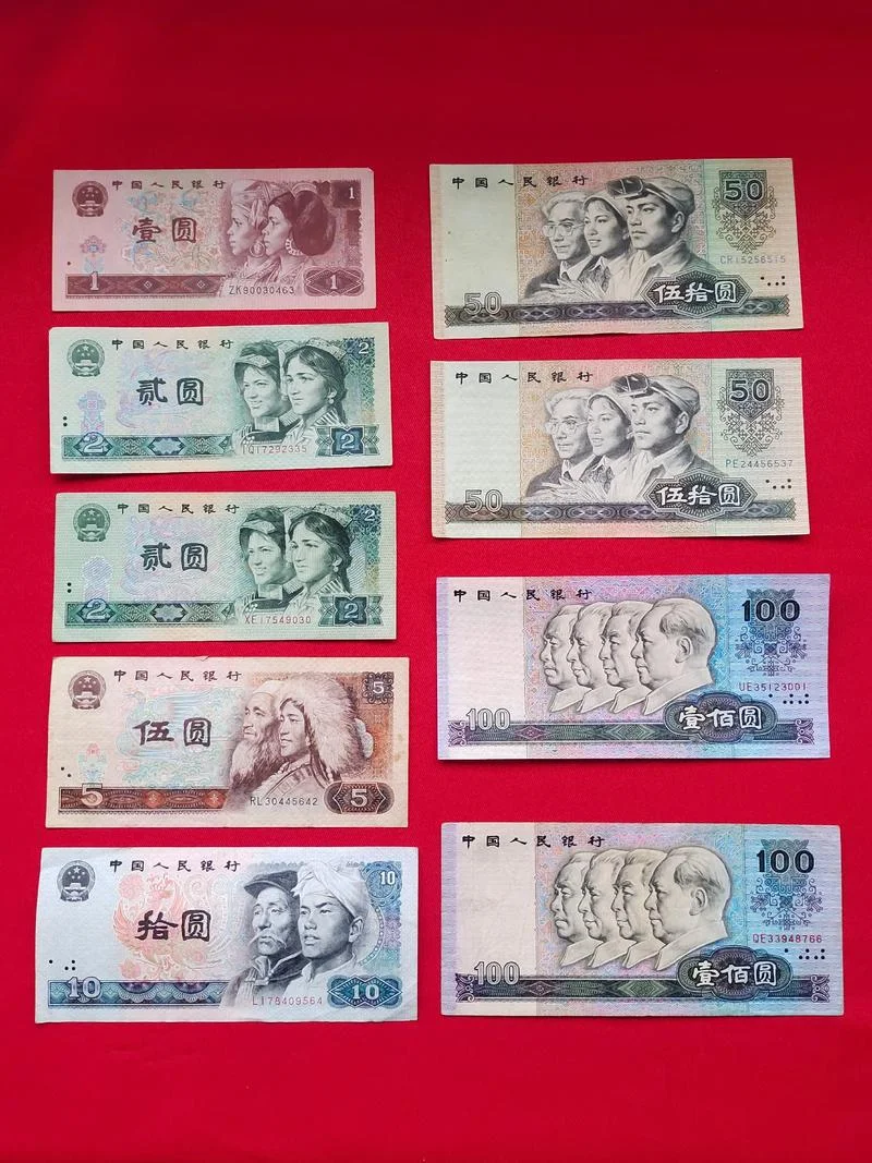 哪一年的人民币值钱-人民币哪年值钱