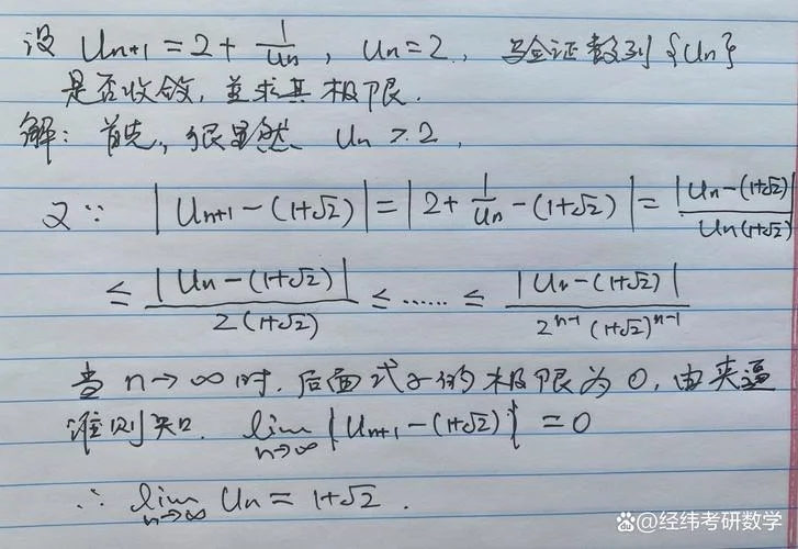 考研数学2:客观题简化求解技巧分类归纳-考研数学二客观题简法