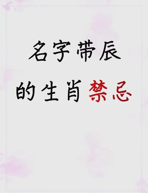 狗年男宝宝起名大全免费_1