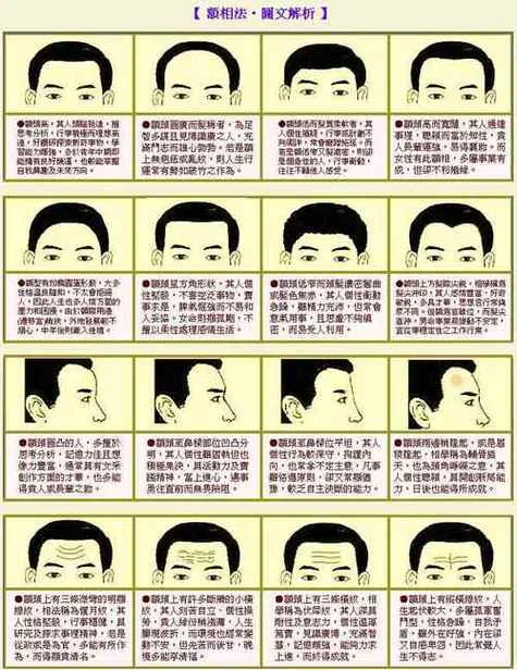 克夫命是什么命_1
