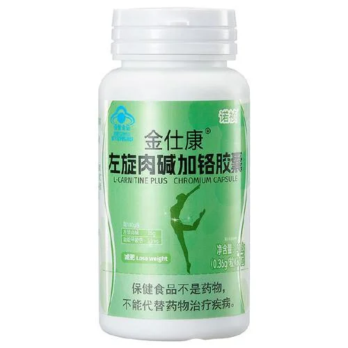 减肥药哪个牌子最好_2