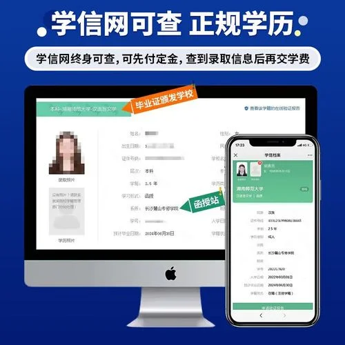 成人报考本科学校_1