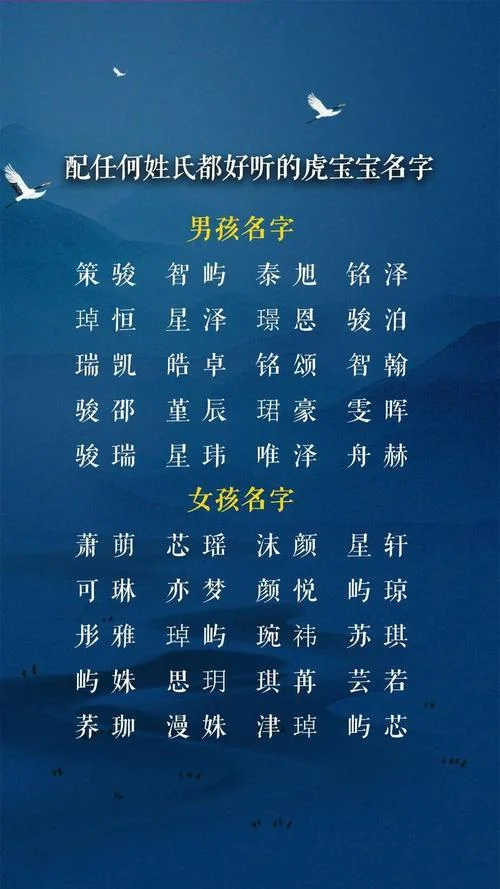 自动取名网 起名参考大全_1