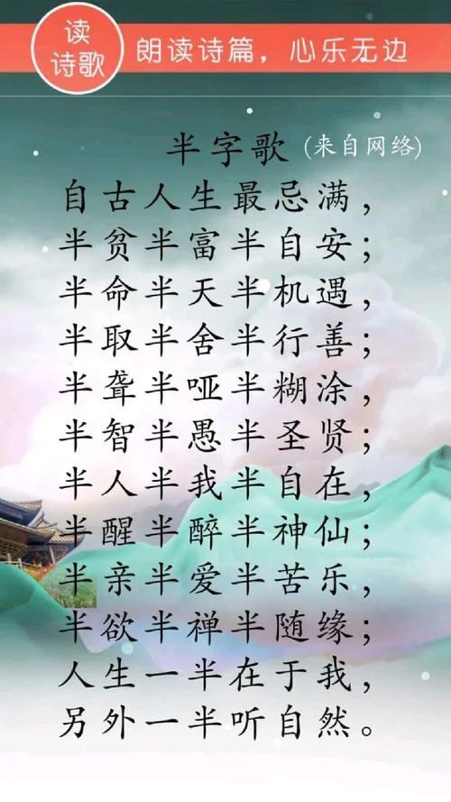 半世微凉下一句是什么_1