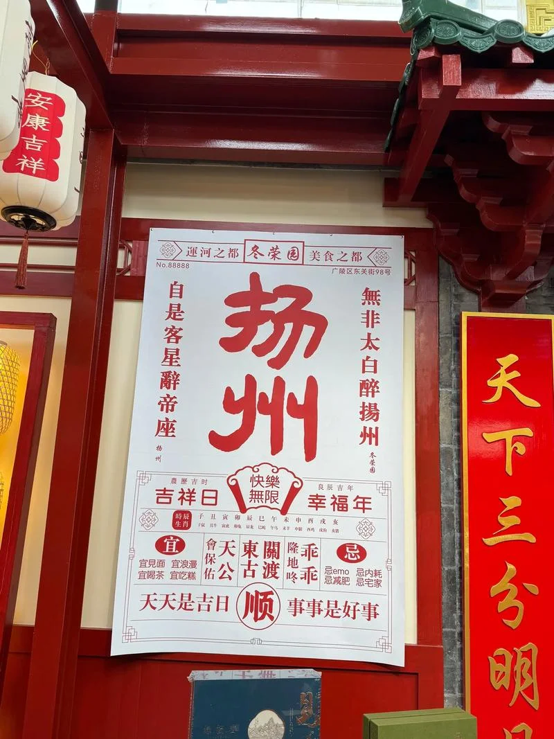 烟花三月下扬州是几月份_1
