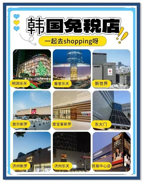 韩国购物网站叫什么-韩国购物网站有哪些