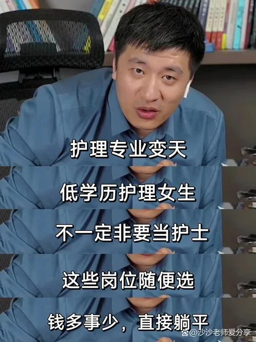 张雪峰口腔考研视频-张雪峰口腔考研