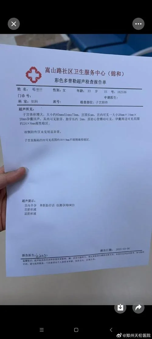 宫寒不孕的病例怎么写_1