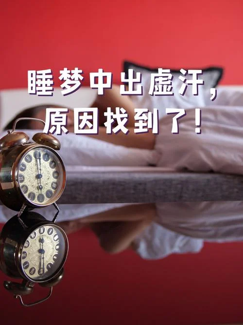 做梦身体不断往外冒虫子_2