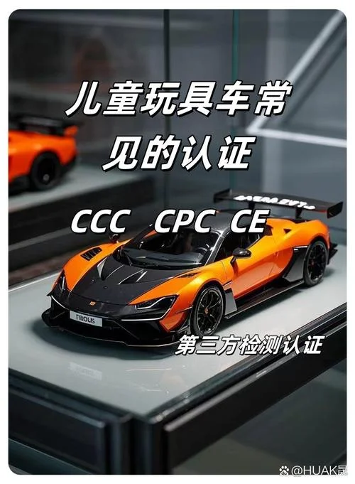 童车3c证书编号查询_1
