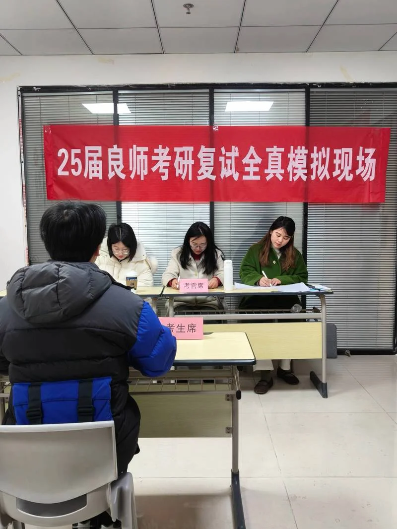 考研复试问题素材-考研复试问答集锦