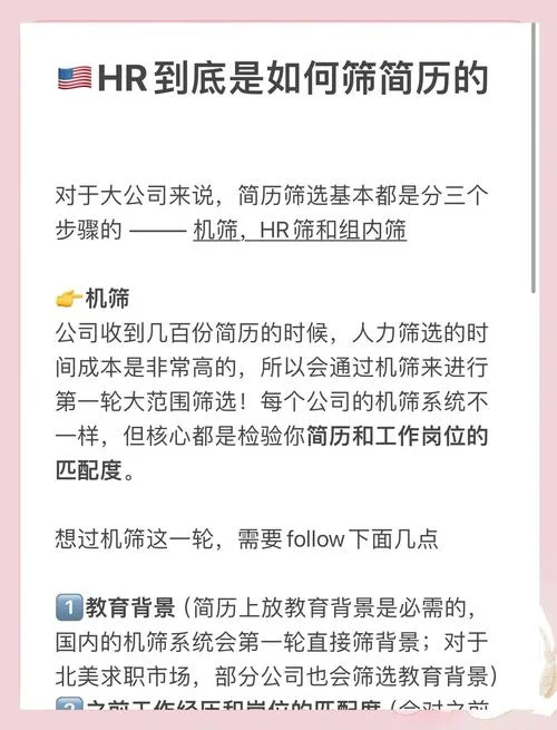 如何查公司背景_1