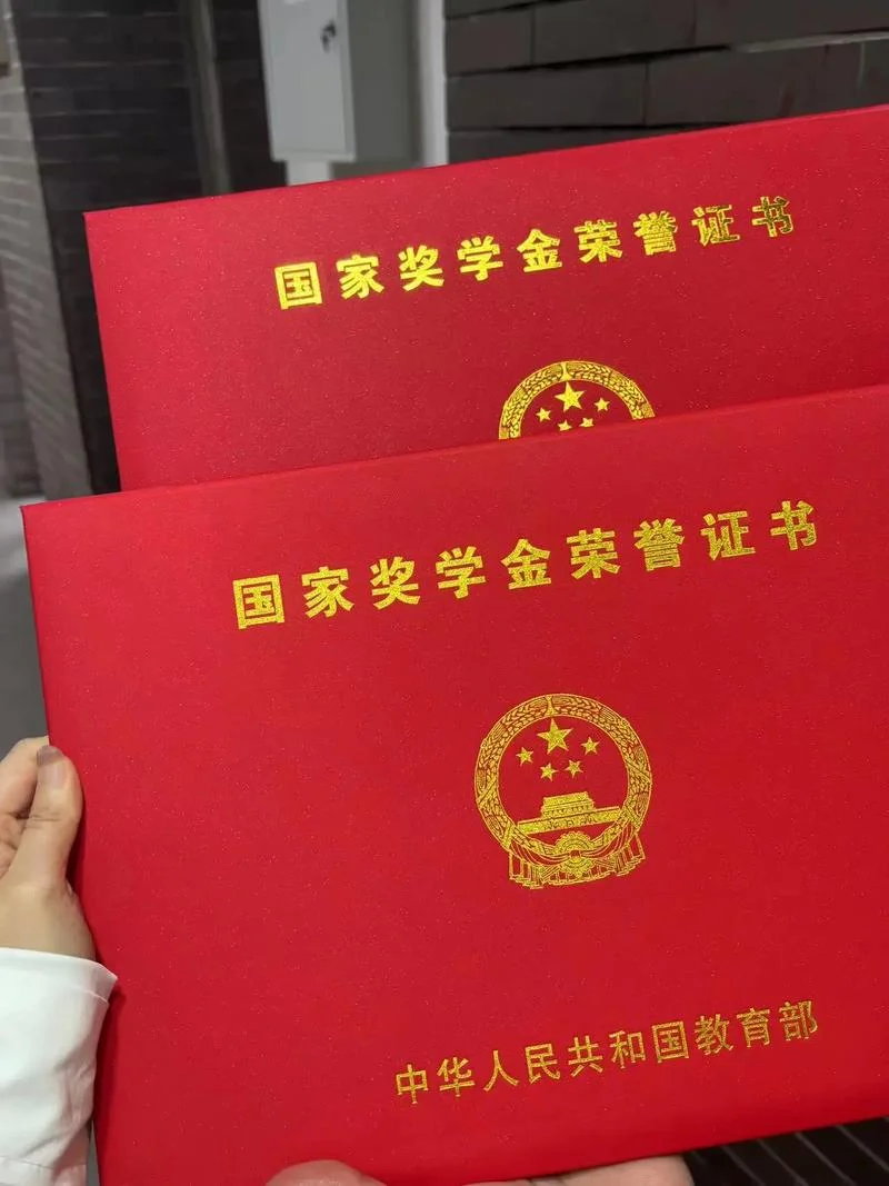 出国留学硕士奖学金-留学硕士奖学金