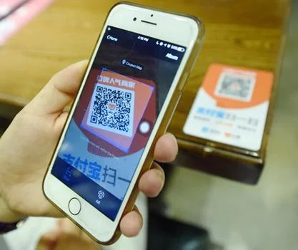 万博官网怎么用支付宝_2