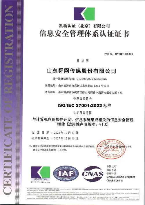 iatf证书查询网址_2