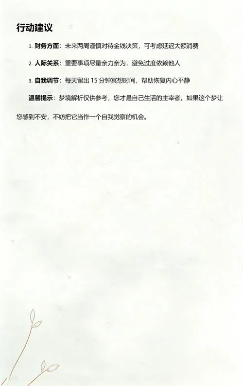梦见煮饺子吃什么意思-梦见煮饺子吃啥寓意