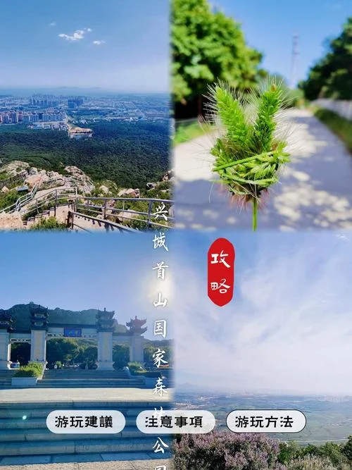 兴城旅游攻略自驾游-兴城自驾游攻略