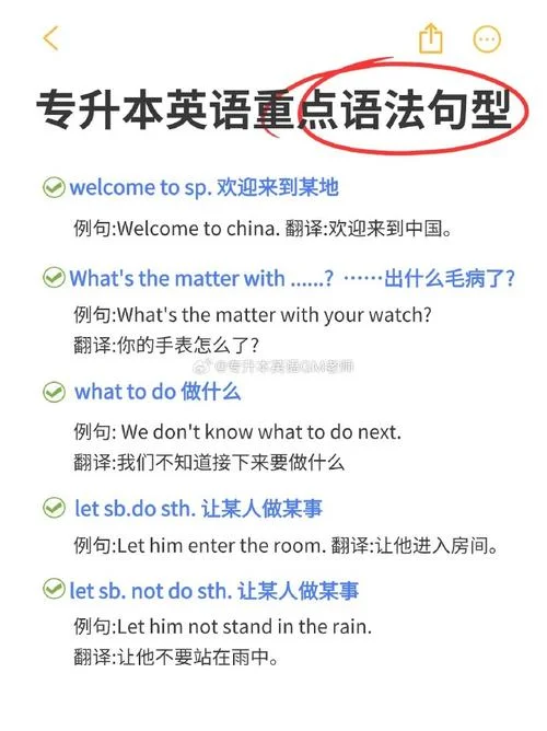门在哪里用英语怎么说-
