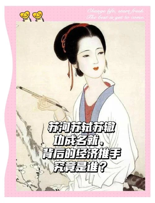 历史上的著名女性事迹_1