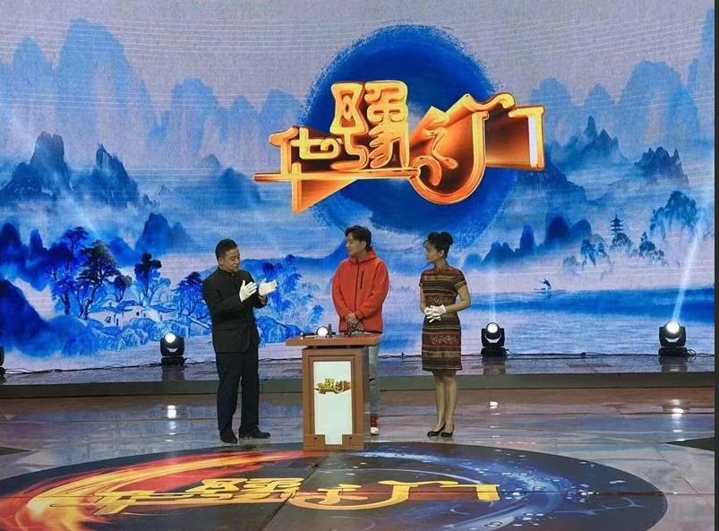 河南华豫之门如何报名_2