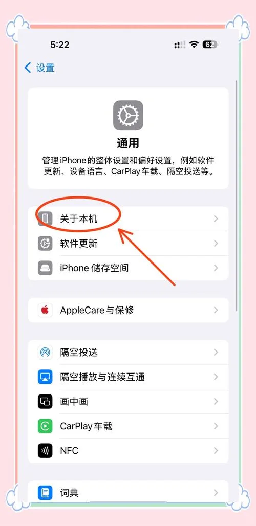 如何查是不是翻新机_1