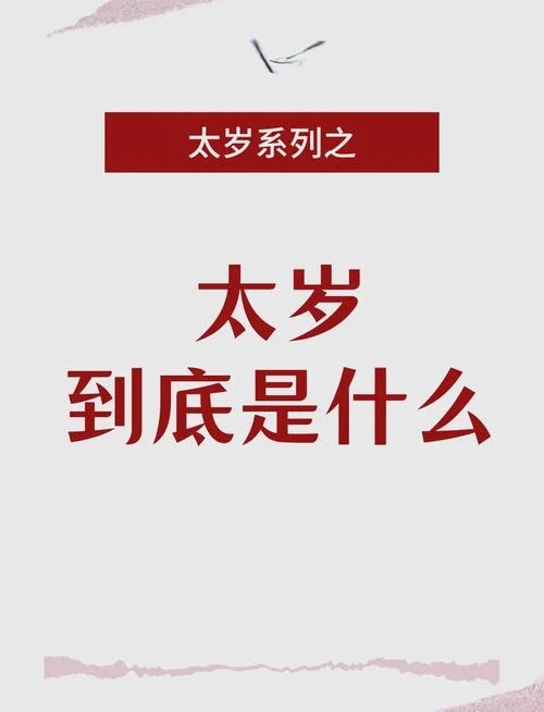 万岁是什么意思-万岁含义解析