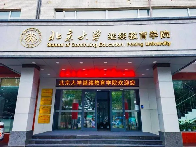 留学机构北京哪家好点-北京优质留学机构