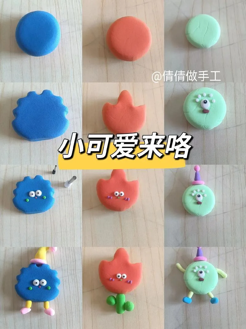 用超轻粘土怎么做硼砂_2