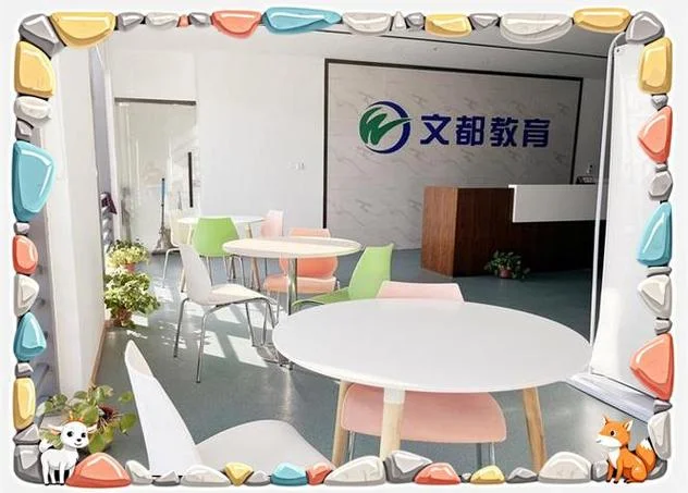文都考研教育机构-文都考研