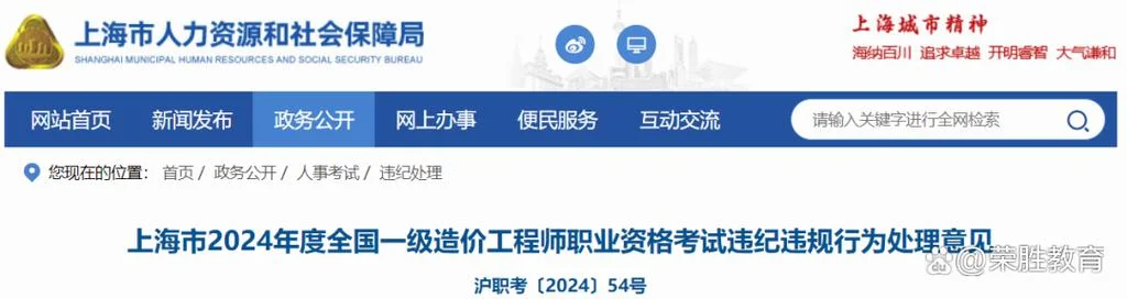 取消建造师_1