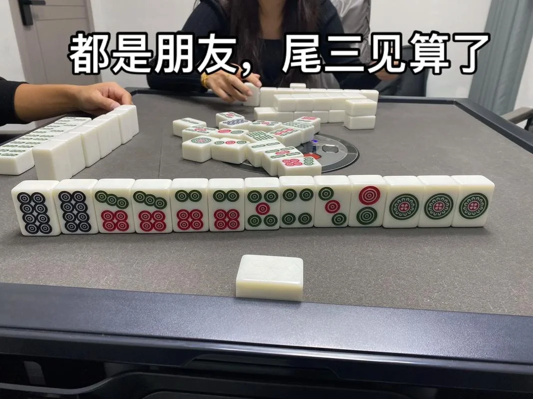 抖音红中血流麻将叫什么_1