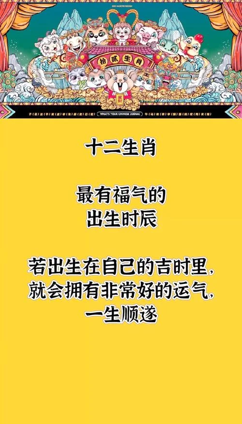 属猴的女孩几月出生最好命_1