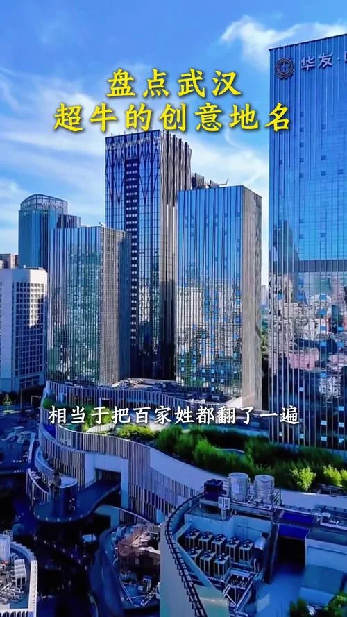 湖北最突出的特点起名_1