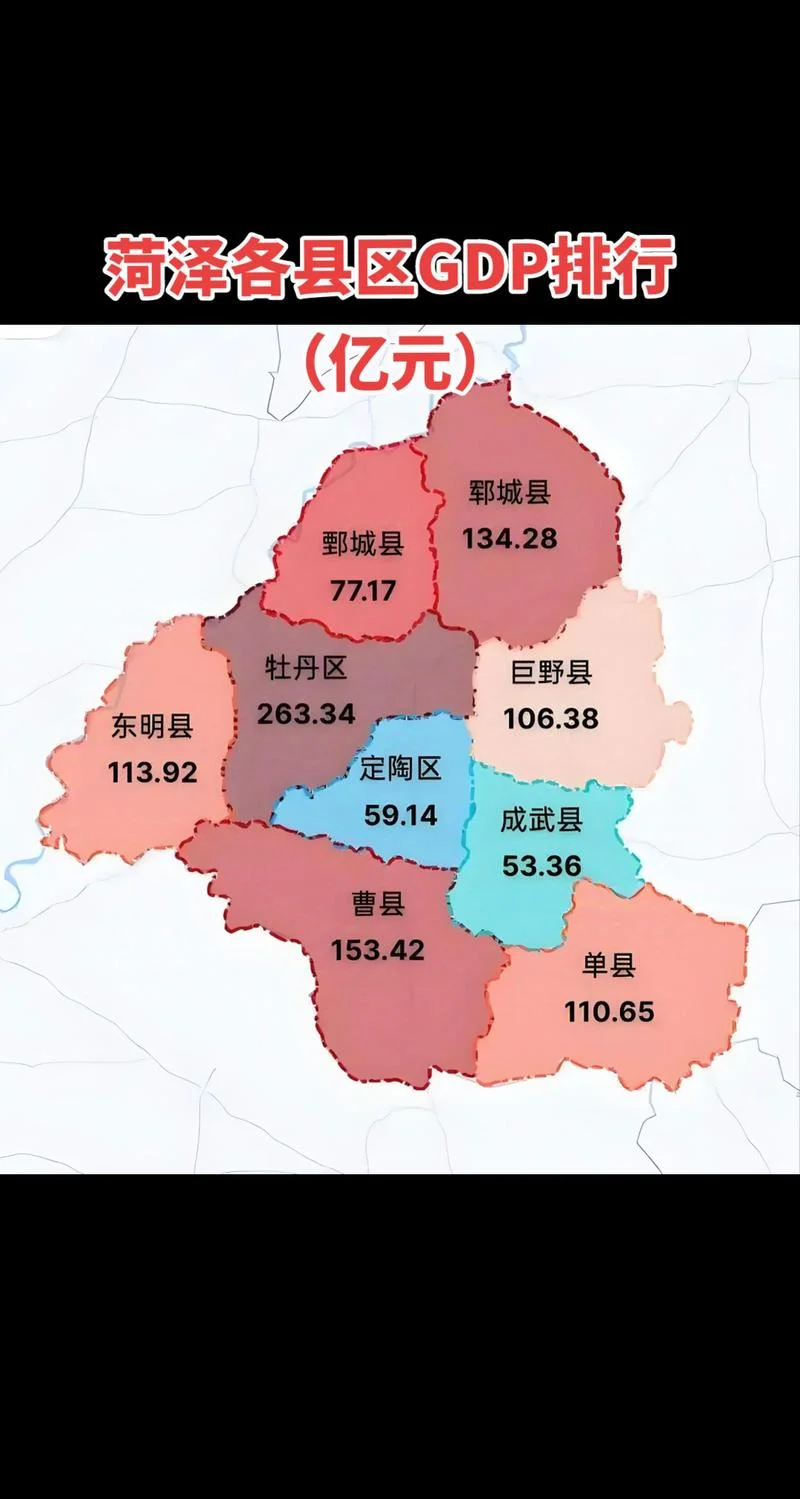 曹县面积多少平方公里_1