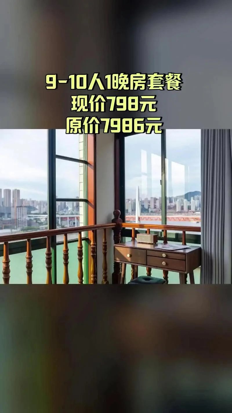 大象民宿加盟条件_1