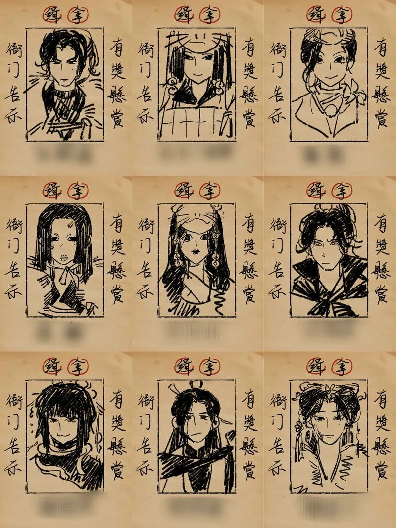 燕绥出处_2