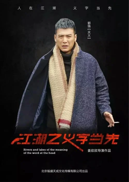 谢文东小说名字叫什么_2
