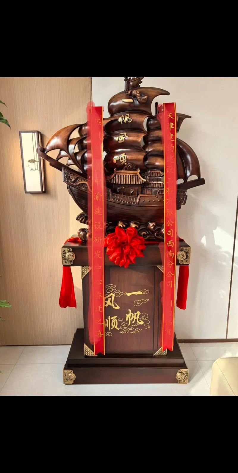 领导升职送什么好_2