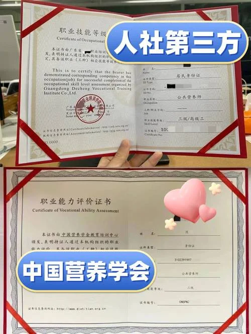 营养师证报考条件_2