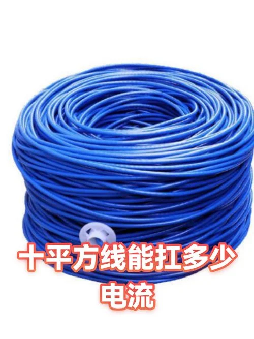 650a电流要多少平方线_1